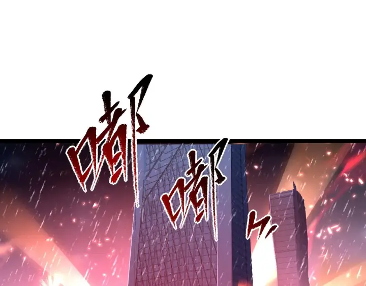 《从末世崛起》第065话 笼罩金宁市的恐怖气图91
