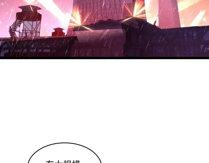《从末世崛起》第065话 笼罩金宁市的恐怖气图92