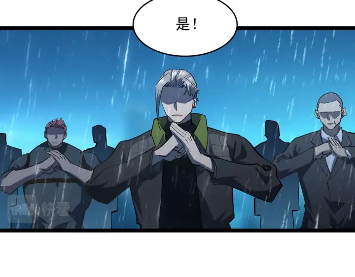 《从末世崛起》第66话 打开的保险箱图12