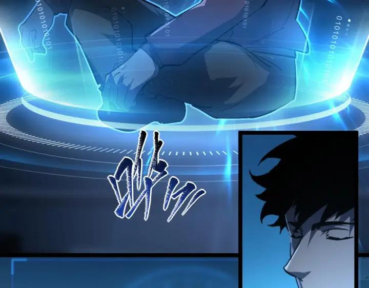 《从末世崛起》第66话 打开的保险箱图20