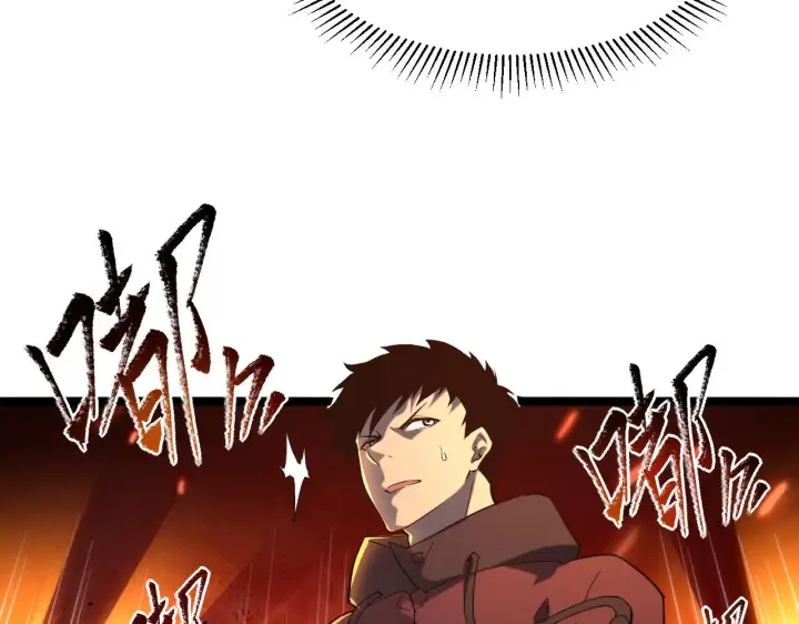 《从末世崛起》第66话 打开的保险箱图25