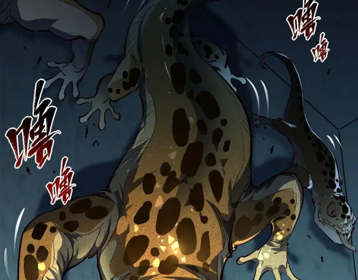 《从末世崛起》第66话 打开的保险箱图59