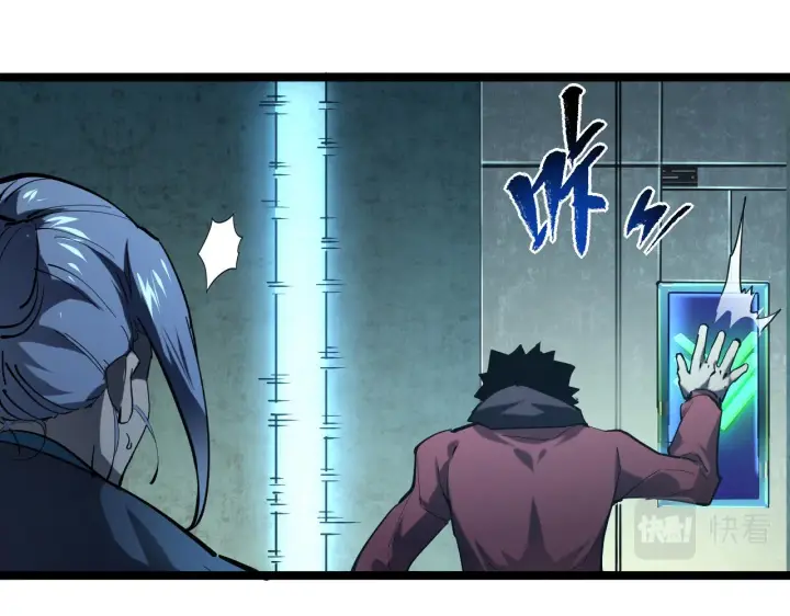《从末世崛起》第66话 打开的保险箱图78