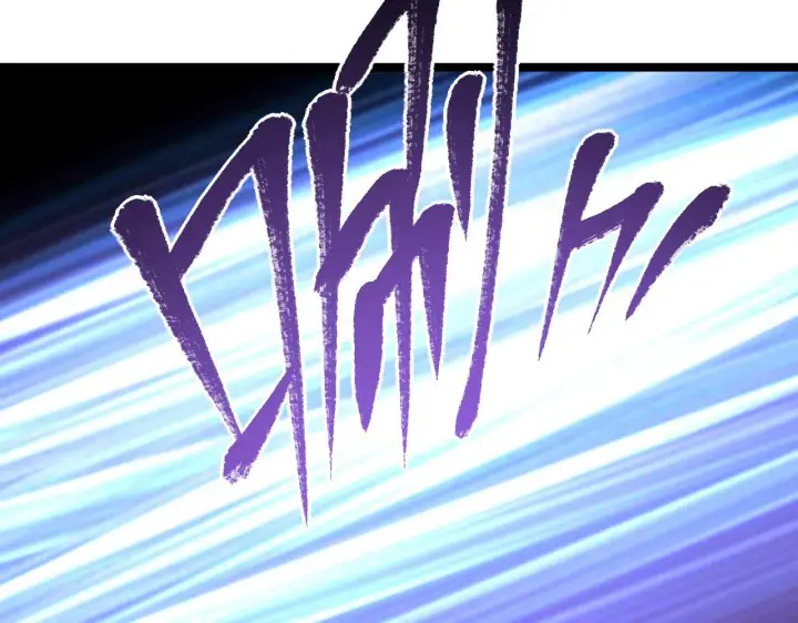 《从末世崛起》第66话 打开的保险箱图99