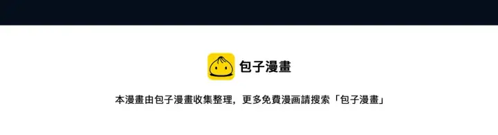 《从末世崛起》《从末世崛起》视频漫剧上线啦！图6