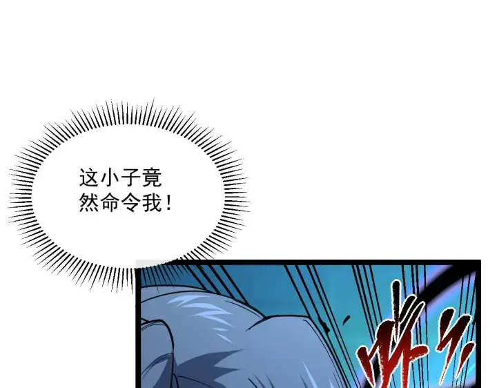 《从末世崛起》第67话 危局·昔日仇敌图14