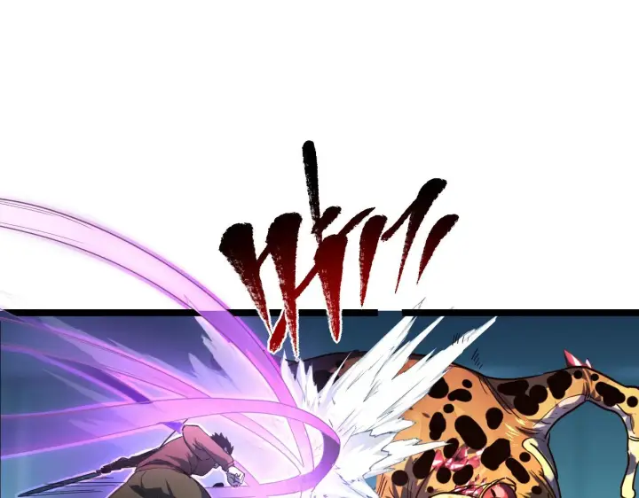 《从末世崛起》第67话 危局·昔日仇敌图5