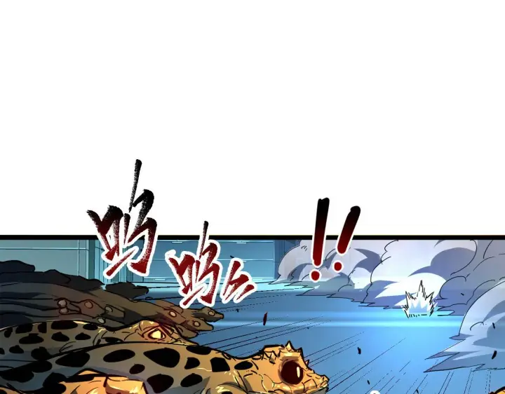 《从末世崛起》第67话 危局·昔日仇敌图52