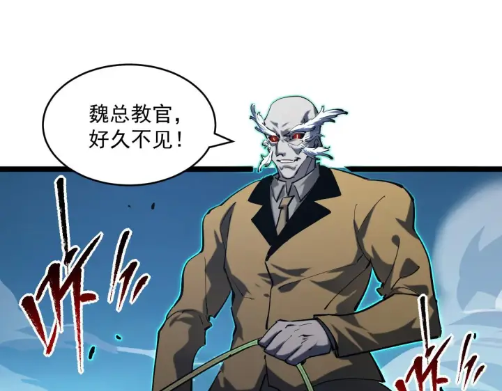 《从末世崛起》第68话 四面楚歌图104