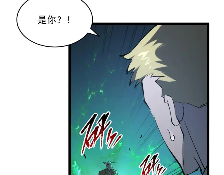 《从末世崛起》第68话 四面楚歌图106