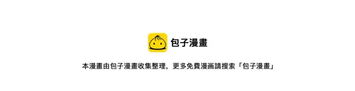 《从末世崛起》第68话 四面楚歌图109