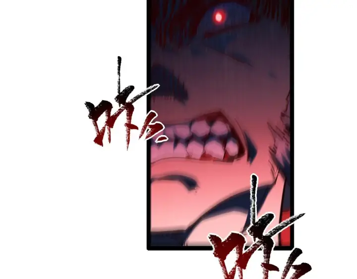 《从末世崛起》第68话 四面楚歌图21
