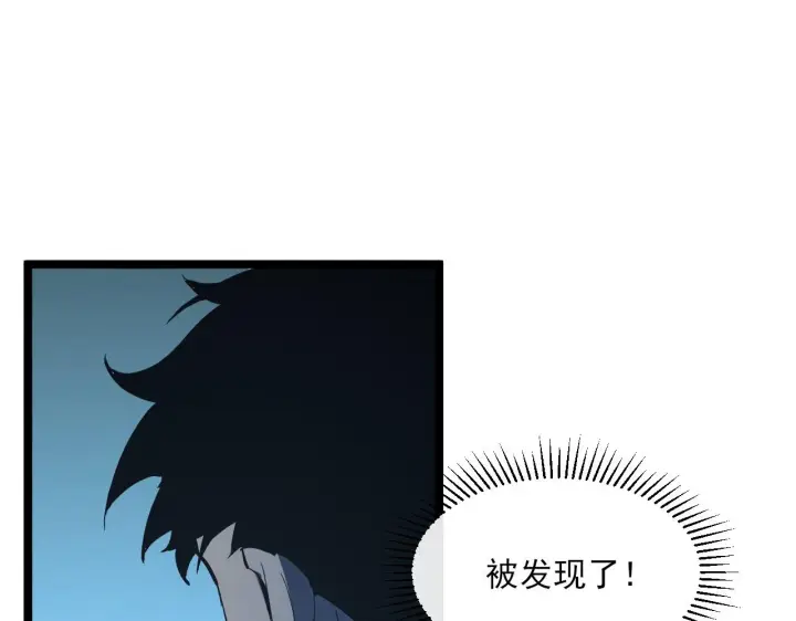 《从末世崛起》第68话 四面楚歌图28
