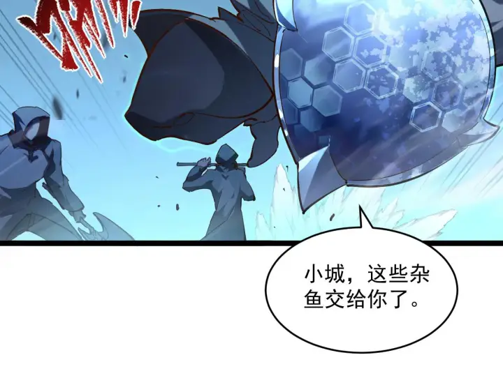 《从末世崛起》第68话 四面楚歌图31