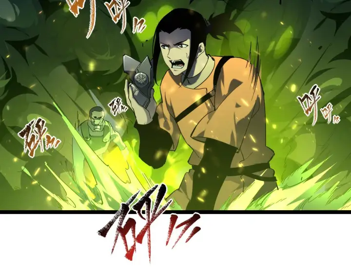 《从末世崛起》第68话 四面楚歌图44