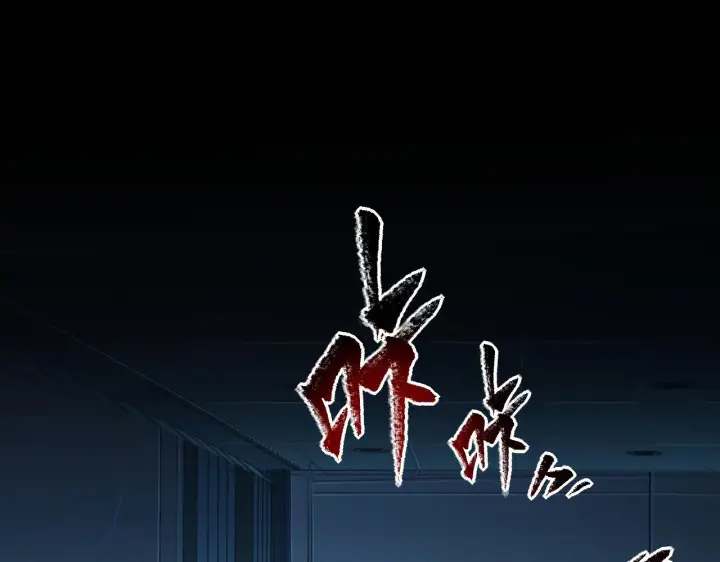 《从末世崛起》第68话 四面楚歌图5