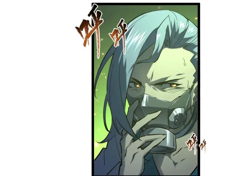 《从末世崛起》第68话 四面楚歌图51
