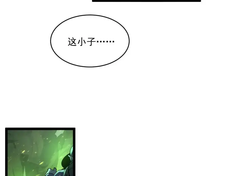 《从末世崛起》第68话 四面楚歌图52