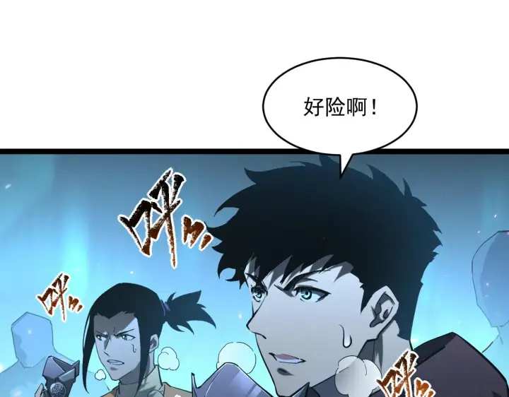 《从末世崛起》第68话 四面楚歌图56