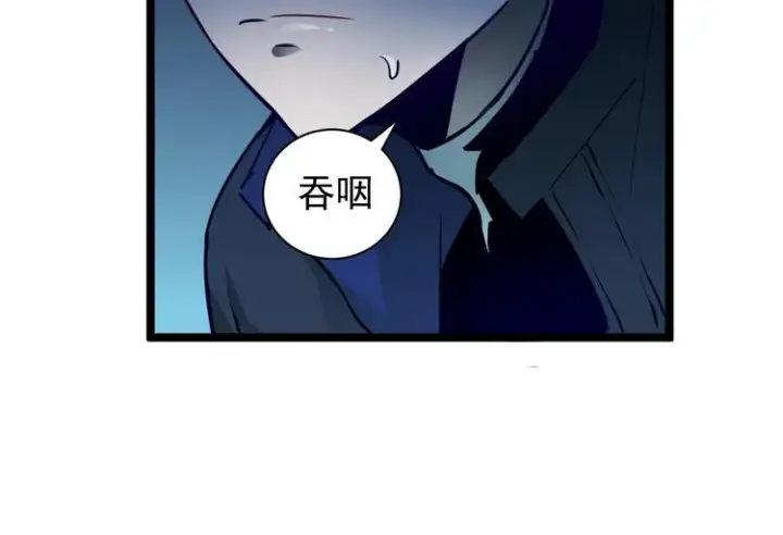 《从末世崛起》第007话 实力暴涨图131