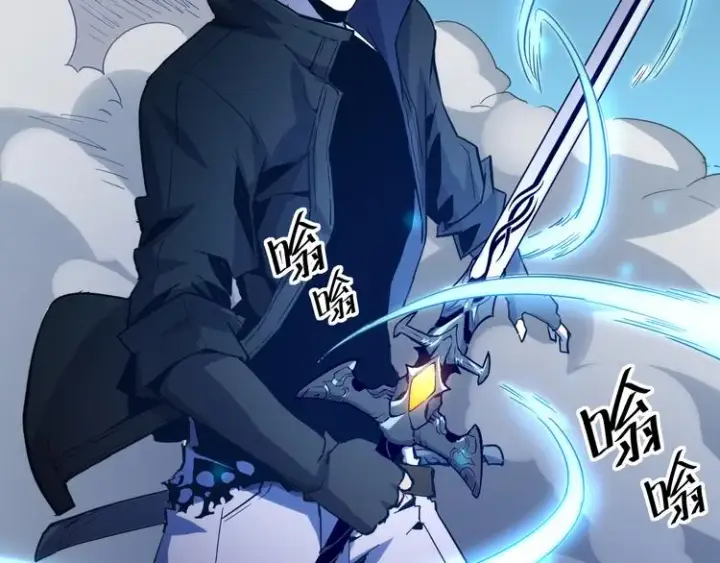 《从末世崛起》第007话 实力暴涨图44