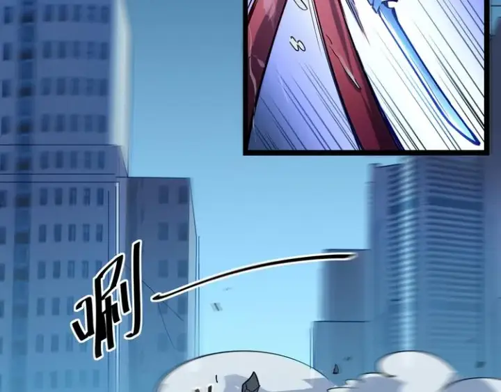 《从末世崛起》第007话 实力暴涨图62