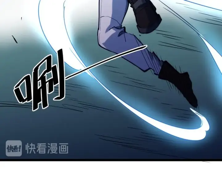 《从末世崛起》第007话 实力暴涨图69