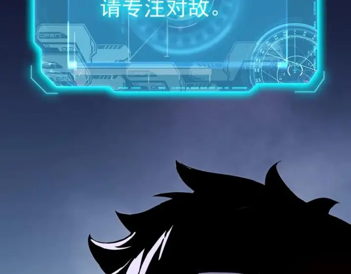 《从末世崛起》第007话 实力暴涨图79