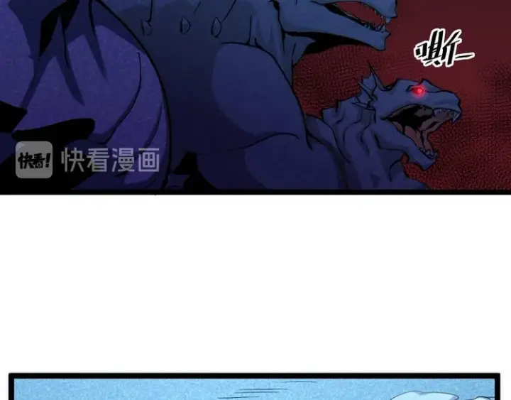 《从末世崛起》第007话 实力暴涨图83