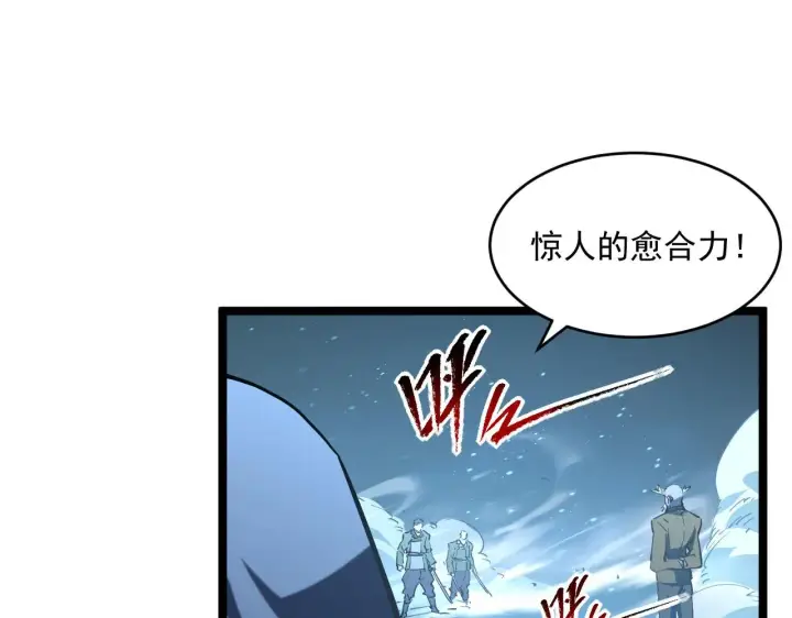 《从末世崛起》第69话 疯狂的计划图24