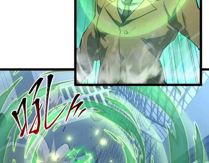 《从末世崛起》第69话 疯狂的计划图41