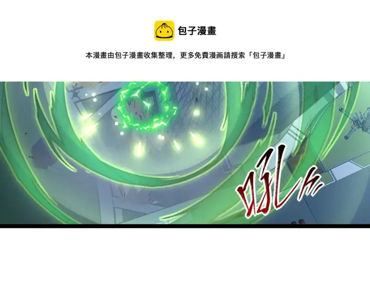 《从末世崛起》第69话 疯狂的计划图42