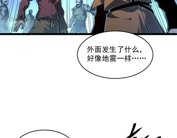《从末世崛起》第69话 疯狂的计划图50
