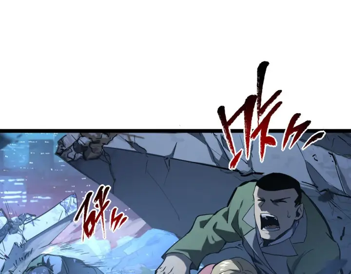 《从末世崛起》第69话 疯狂的计划图67