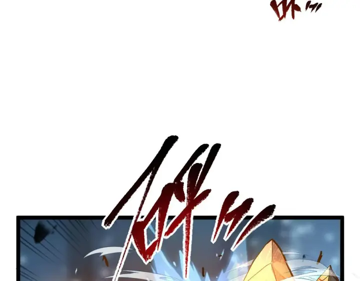 《从末世崛起》第69话 疯狂的计划图99
