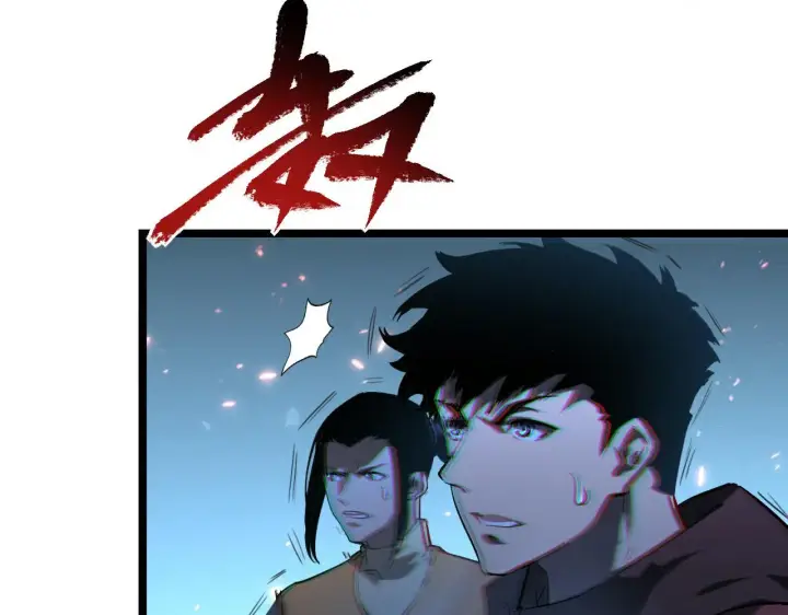 《从末世崛起》第70话 【异宝】的吸收率图101