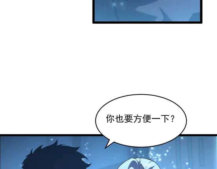 《从末世崛起》第70话 【异宝】的吸收率图59