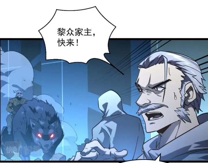 《从末世崛起》071 笼罩金宁的恐惧图14