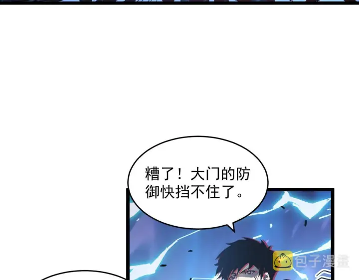《从末世崛起》071 笼罩金宁的恐惧图19