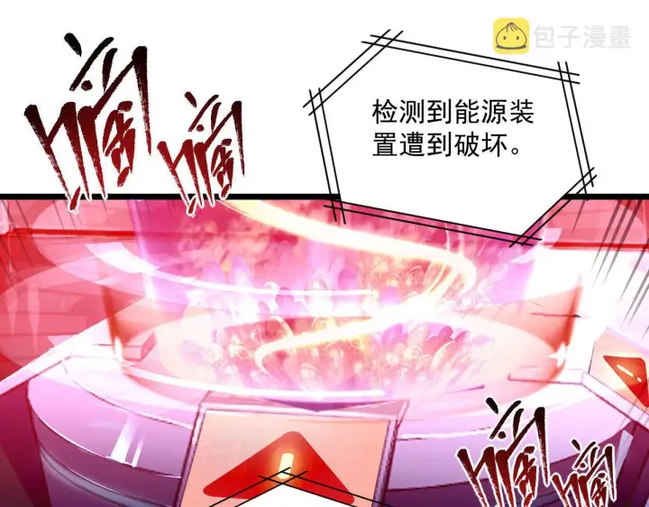 《从末世崛起》071 笼罩金宁的恐惧图24