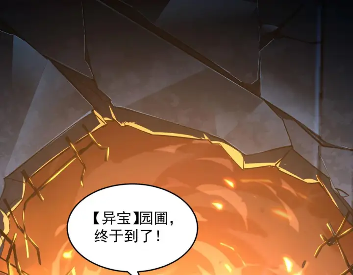 《从末世崛起》071 笼罩金宁的恐惧图5
