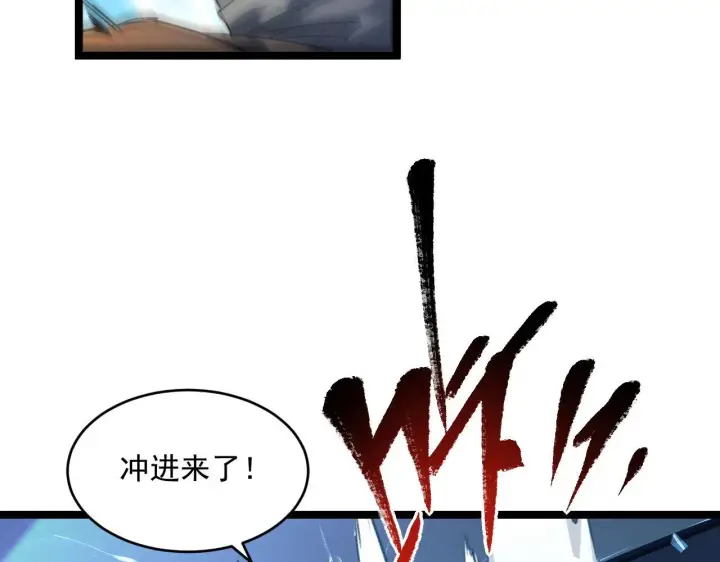 《从末世崛起》071 笼罩金宁的恐惧图53