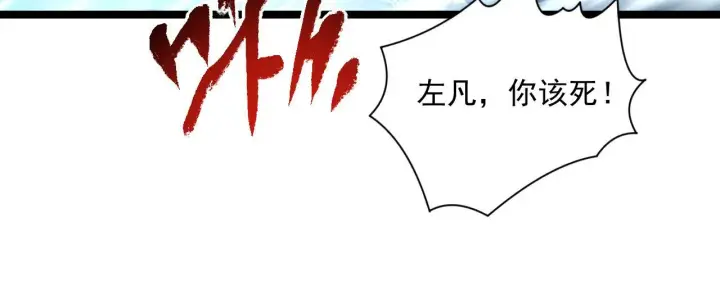 《从末世崛起》071 笼罩金宁的恐惧图55