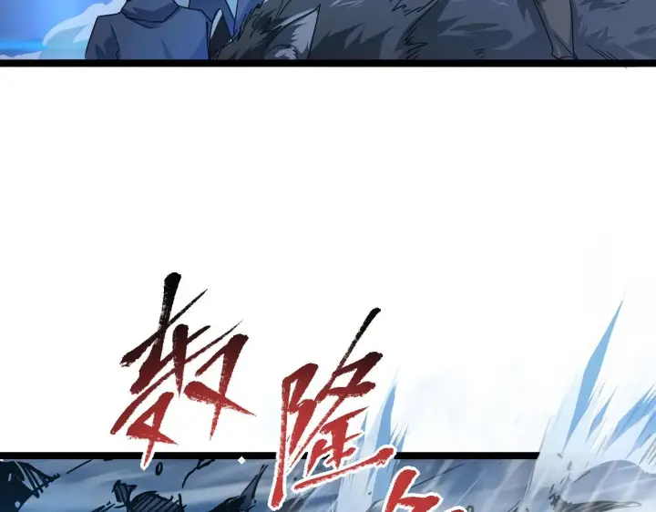 《从末世崛起》071 笼罩金宁的恐惧图57