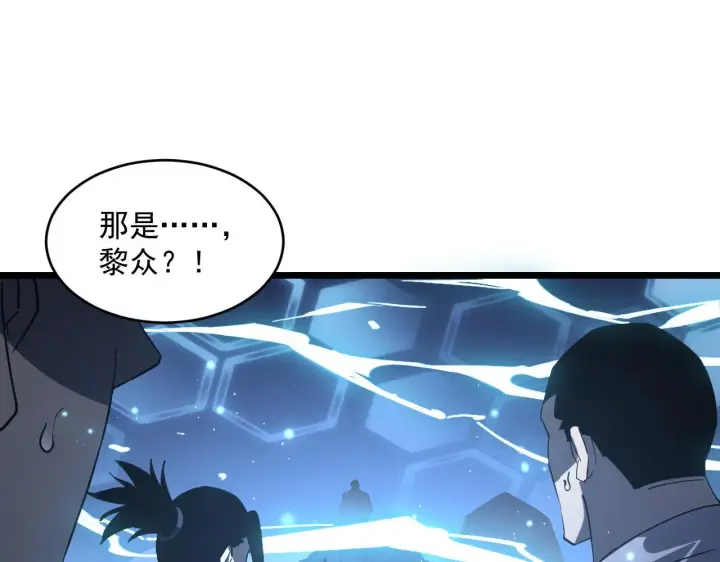 《从末世崛起》071 笼罩金宁的恐惧图8