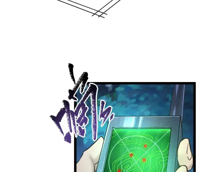 《从末世崛起》071 笼罩金宁的恐惧图90