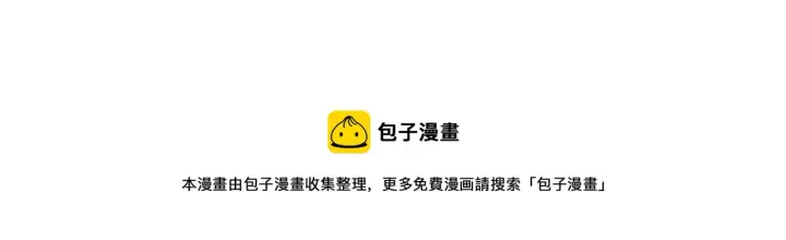 《从末世崛起》071 笼罩金宁的恐惧图97