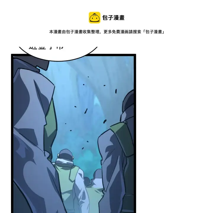 《从末世崛起》072 更加疯狂的计划图10
