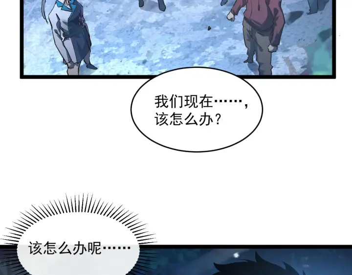 《从末世崛起》072 更加疯狂的计划图16
