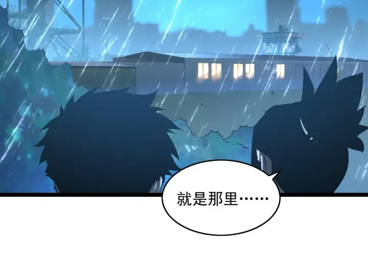 《从末世崛起》072 更加疯狂的计划图34